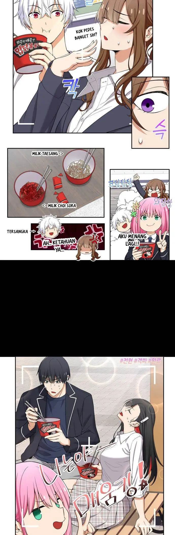 image-komik-we-are-not-dating-chapter-129-4/7