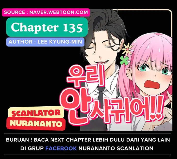 image-komik-we-are-not-dating-chapter-135-0/3