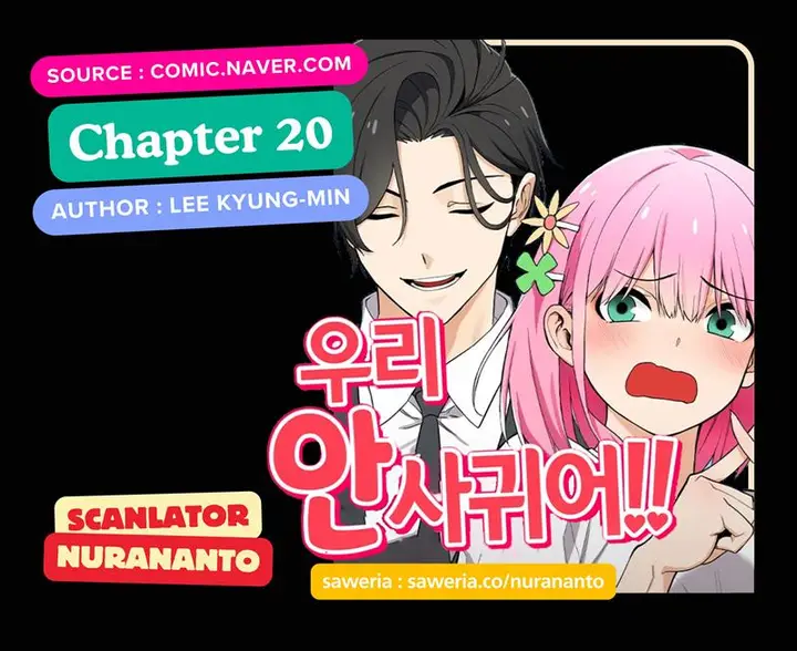 image-komik-we-are-not-dating-chapter-20-0/2