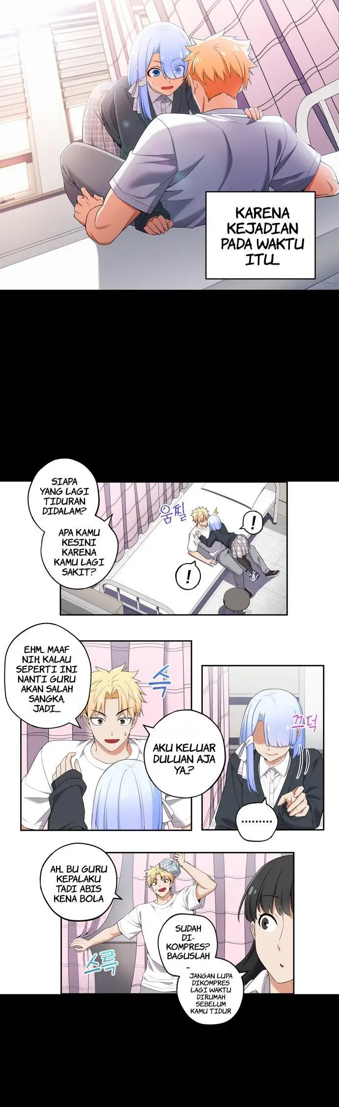 image-komik-we-are-not-dating-chapter-32-2/6