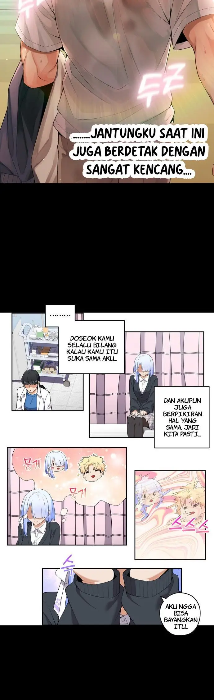 image-komik-we-are-not-dating-chapter-32-4/6