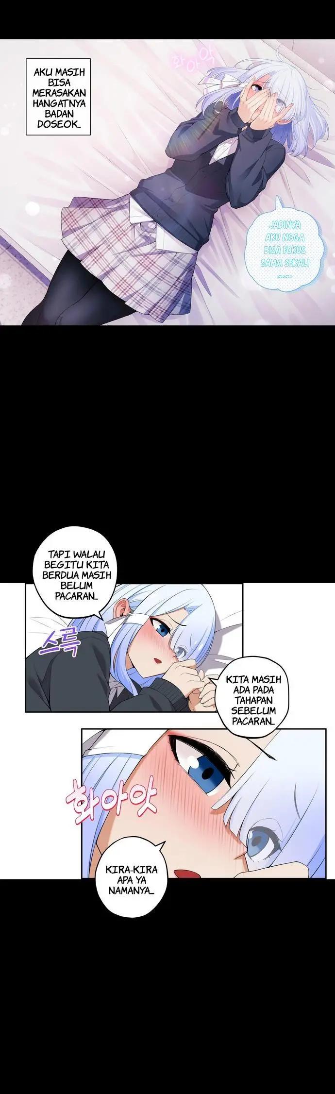 image-komik-we-are-not-dating-chapter-32-5/6