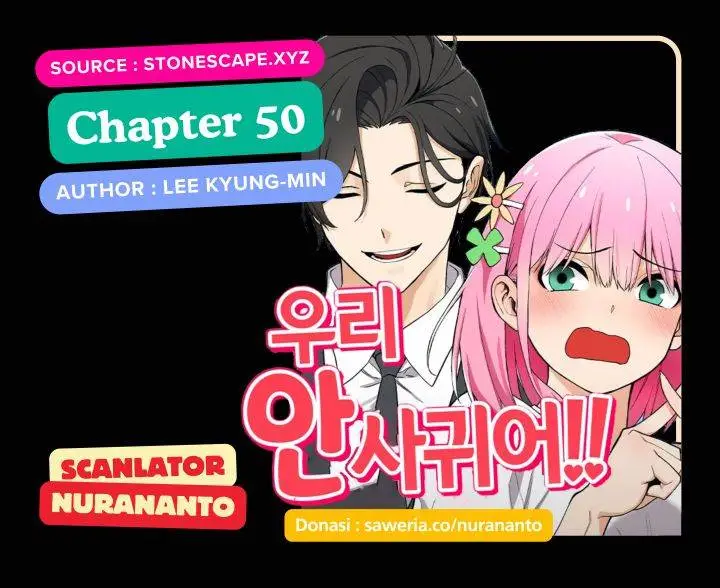 image-komik-we-are-not-dating-chapter-50-0/2