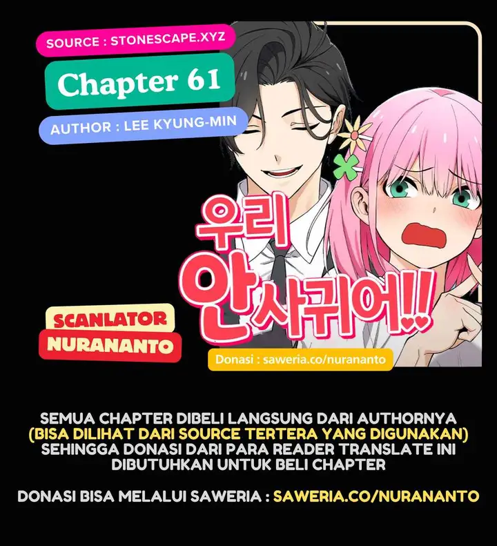 image-komik-we-are-not-dating-chapter-61-0/3