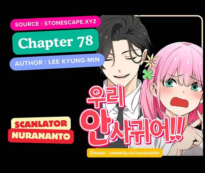 image-komik-we-are-not-dating-chapter-78-0/3