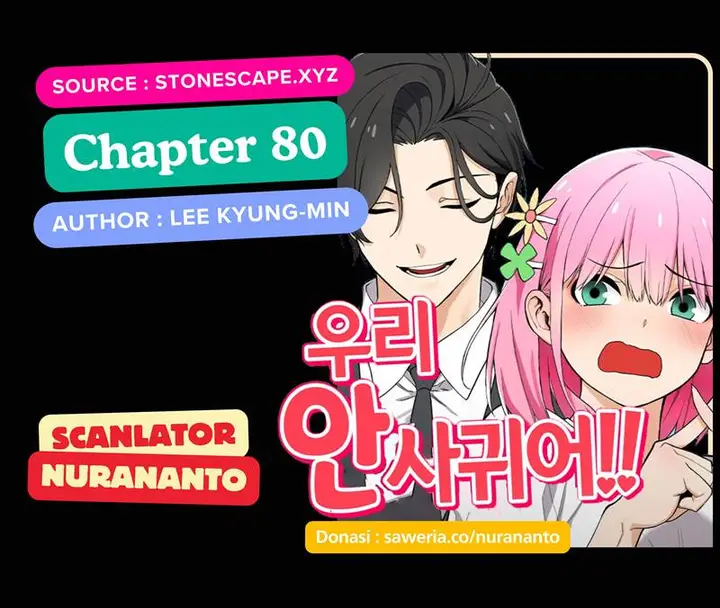 image-komik-we-are-not-dating-chapter-80-0/3