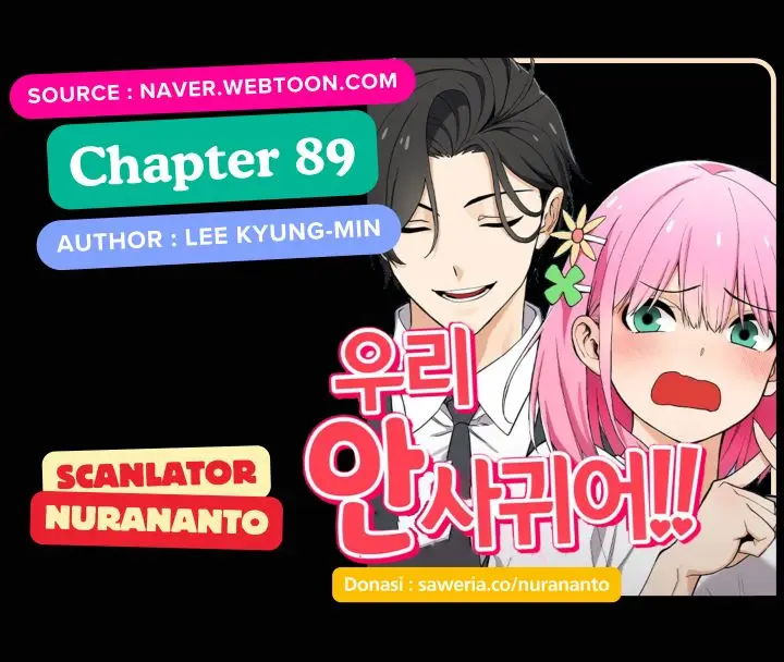 image-komik-we-are-not-dating-chapter-89-0/3