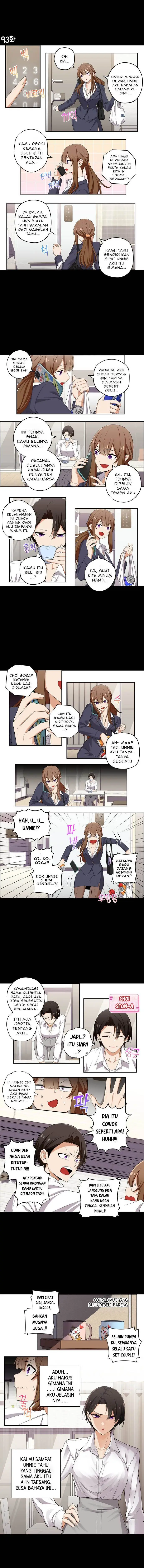 image-komik-we-are-not-dating-chapter-93-1/3