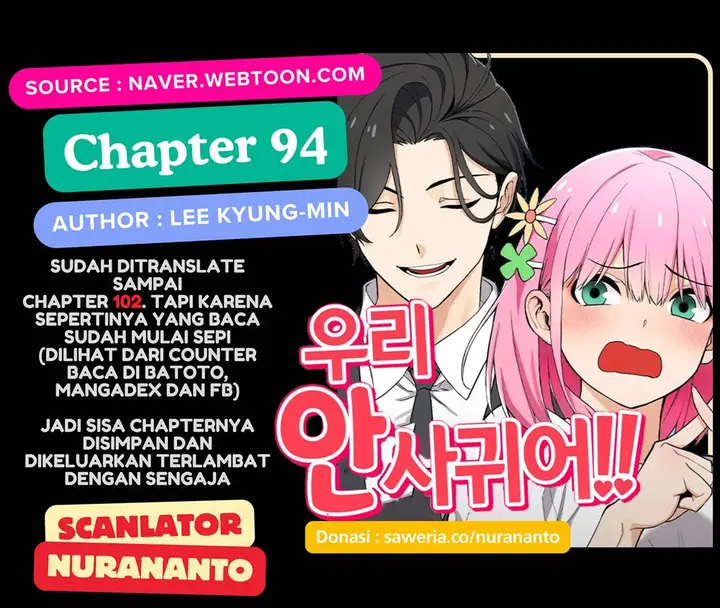 image-komik-we-are-not-dating-chapter-94-0/4