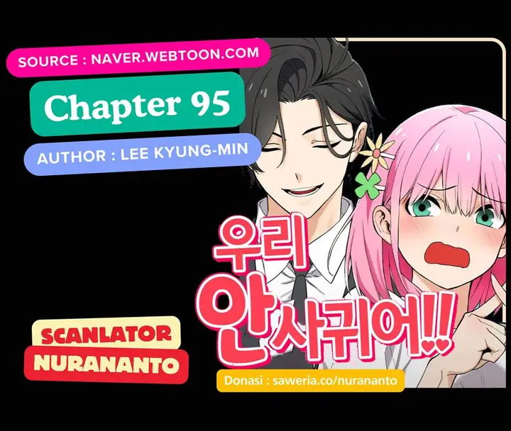 image-komik-we-are-not-dating-chapter-95-0/3