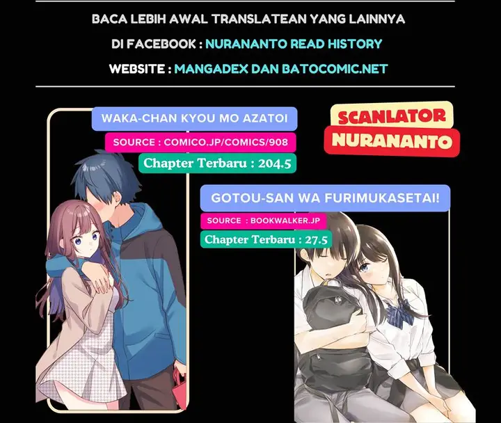 image-komik-we-are-not-dating-chapter-95-2/3