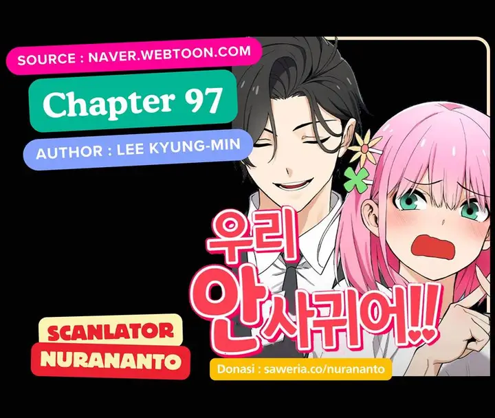 image-komik-we-are-not-dating-chapter-97-0/3