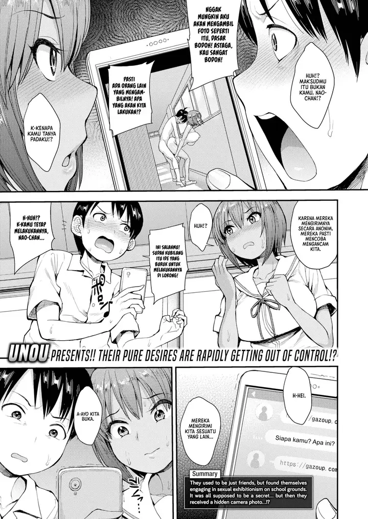 image-komik-we-broke-the-ice-unou-chapter-02-0/28