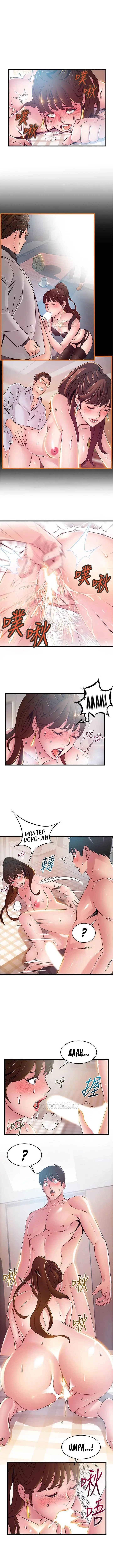 image-komik-weak-point-husky-team-chapter-100-7/11