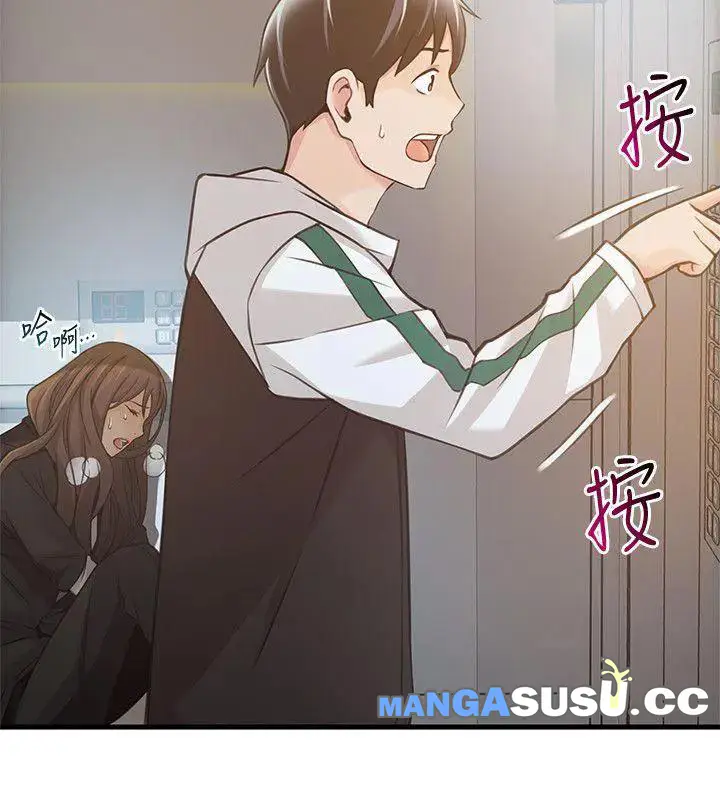 image-komik-weak-point-husky-team-chapter-11-4/34