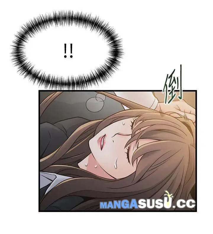 image-komik-weak-point-husky-team-chapter-11-12/34