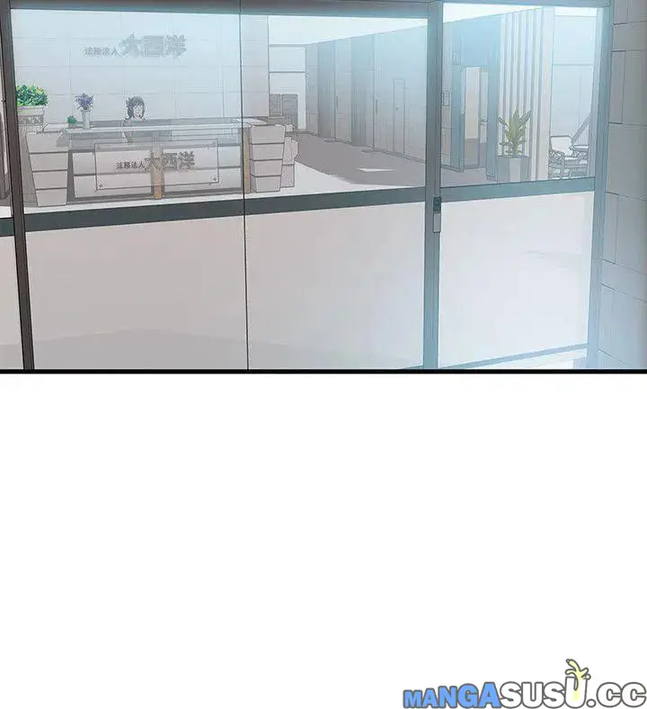 image-komik-weak-point-husky-team-chapter-11-16/34