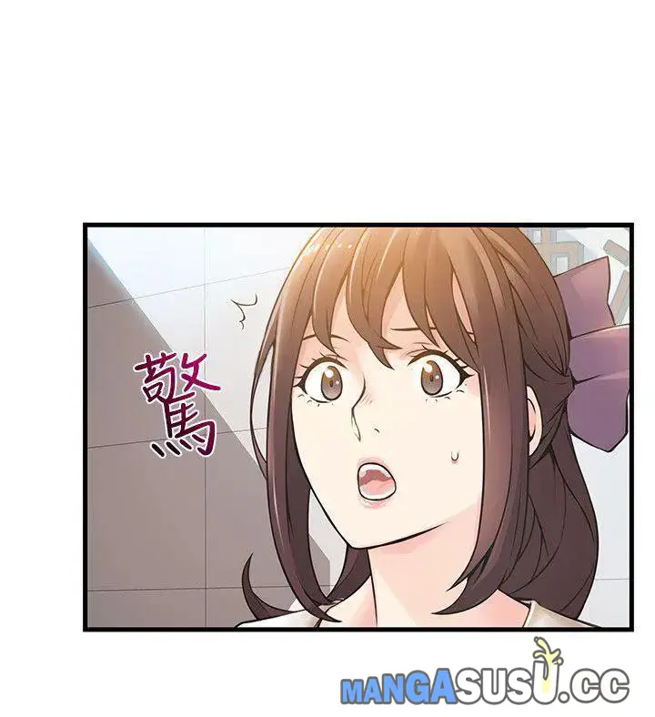 image-komik-weak-point-husky-team-chapter-11-22/34