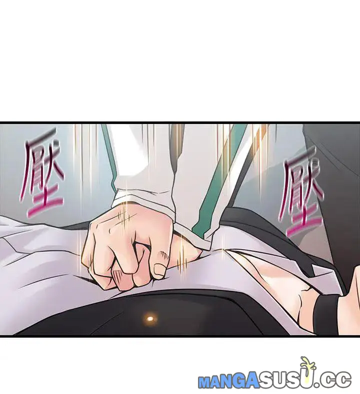 image-komik-weak-point-husky-team-chapter-11-24/34