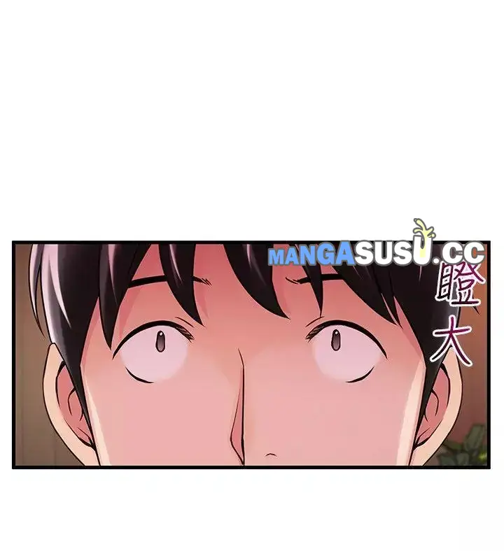 image-komik-weak-point-husky-team-chapter-13-8/37