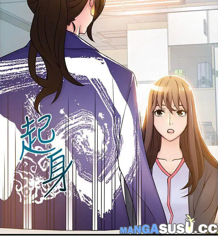 image-komik-weak-point-husky-team-chapter-16-5/39