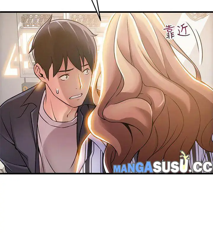 image-komik-weak-point-husky-team-chapter-17-13/36