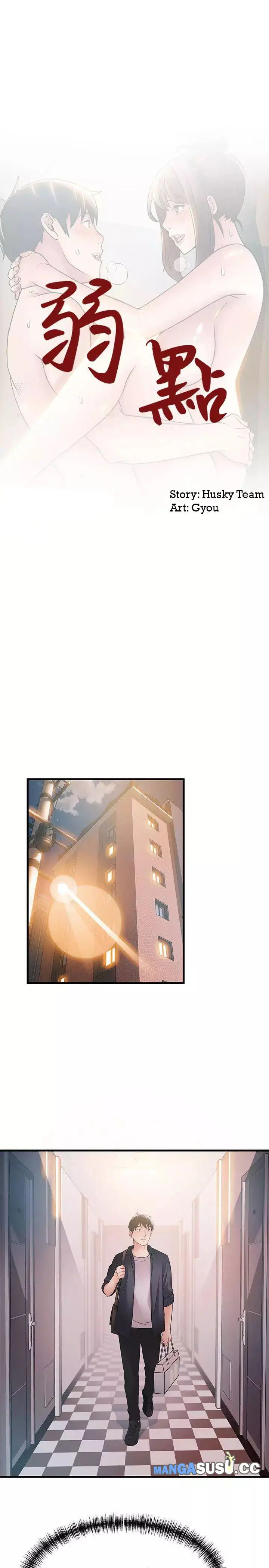 image-komik-weak-point-husky-team-chapter-19-5/39