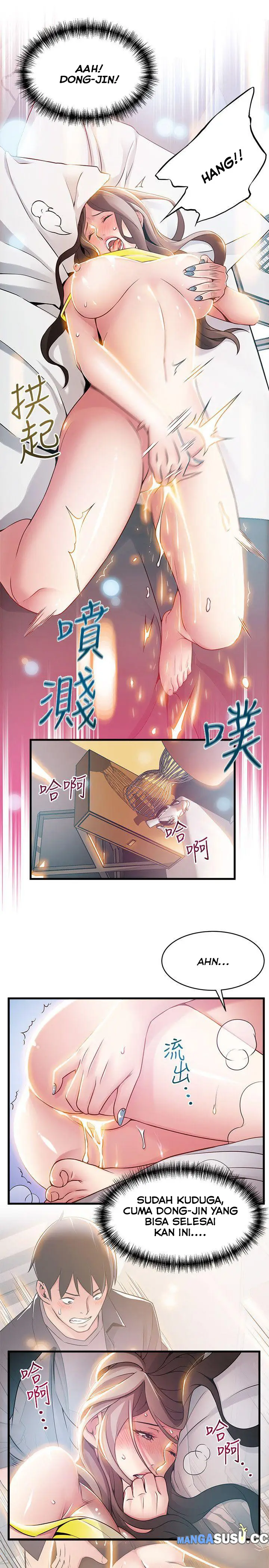 image-komik-weak-point-husky-team-chapter-24-20/36