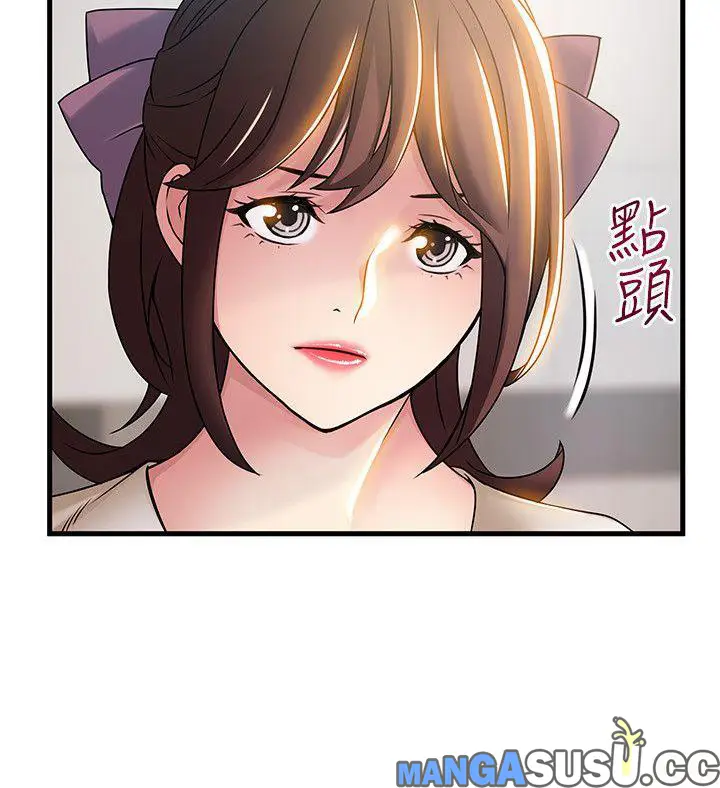 image-komik-weak-point-husky-team-chapter-24-31/36