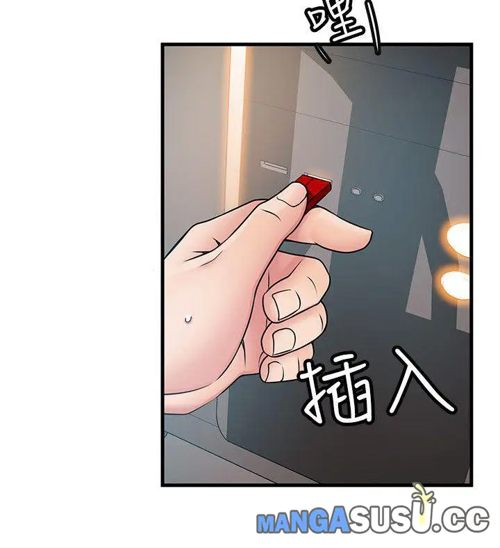 image-komik-weak-point-husky-team-chapter-25-27/34