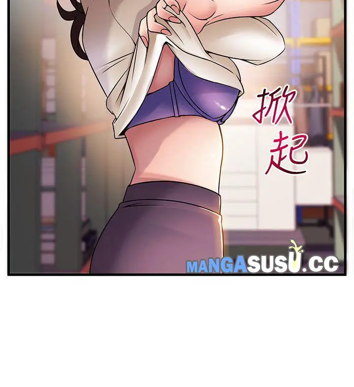 image-komik-weak-point-husky-team-chapter-26-27/37