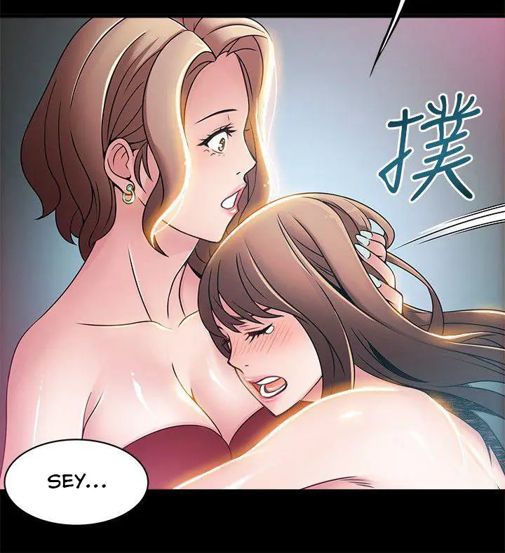 image-komik-weak-point-husky-team-chapter-30-5/36