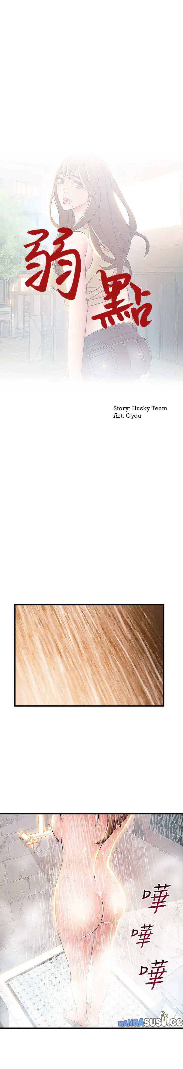 image-komik-weak-point-husky-team-chapter-33-2/34