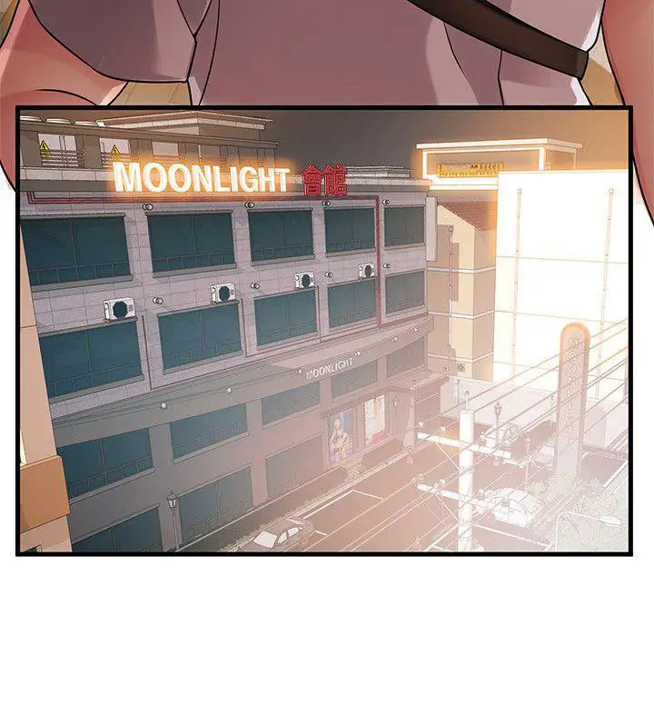 image-komik-weak-point-husky-team-chapter-33-21/34