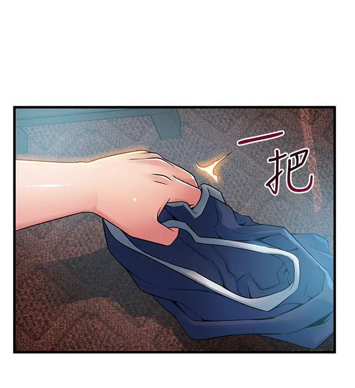 image-komik-weak-point-husky-team-chapter-36-21/38