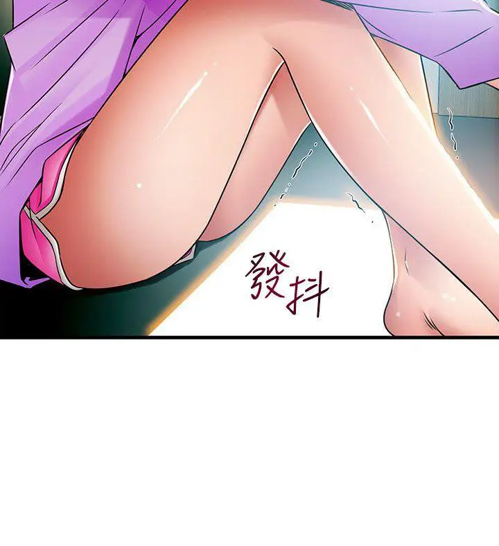 image-komik-weak-point-husky-team-chapter-36-29/38