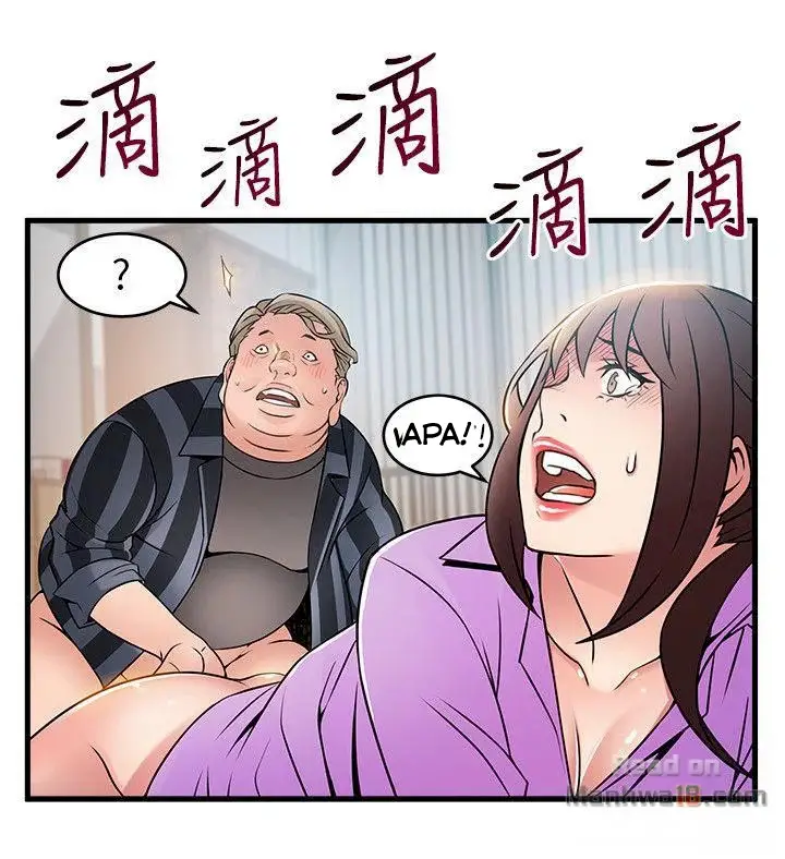 image-komik-weak-point-husky-team-chapter-37-26/31