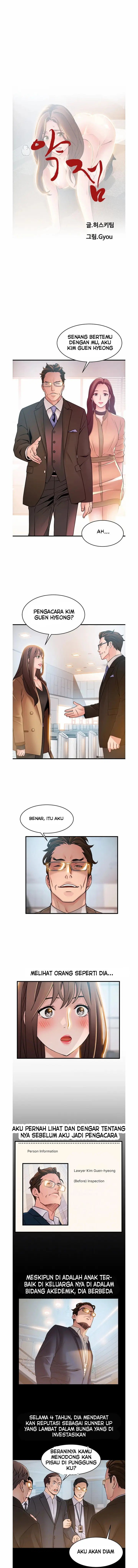 image-komik-weak-point-husky-team-chapter-40-3/12
