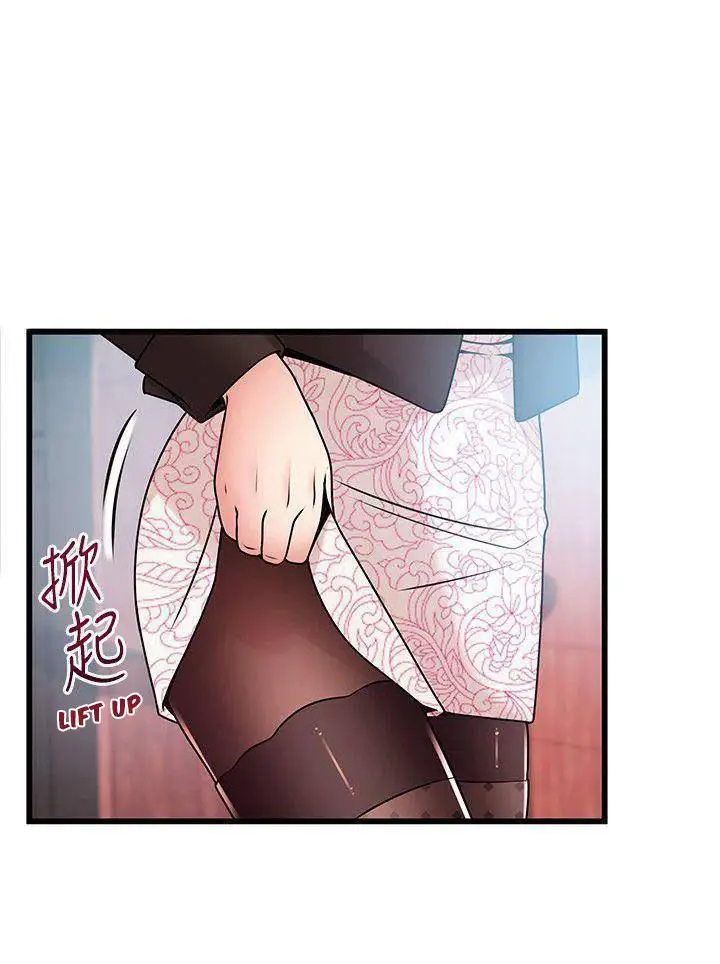 image-komik-weak-point-husky-team-chapter-65-12/14