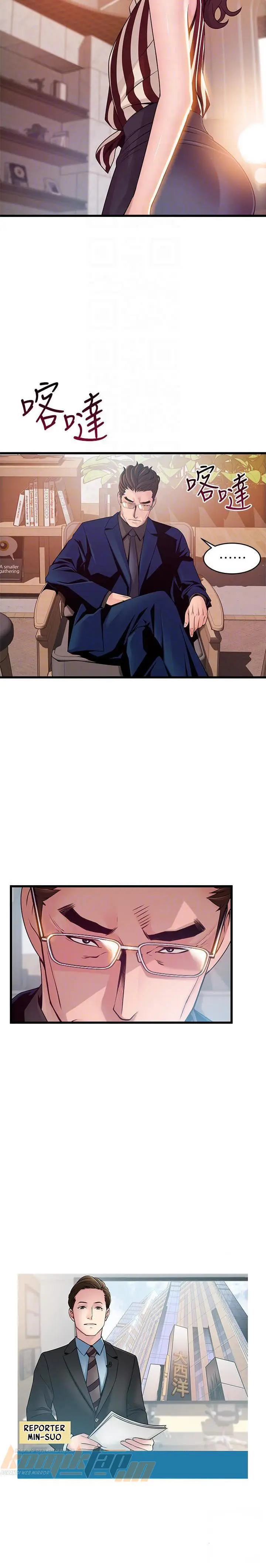 image-komik-weak-point-husky-team-chapter-73-5/11