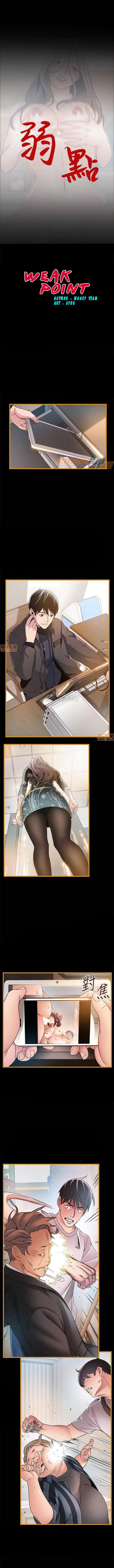 image-komik-weak-point-husky-team-chapter-83-2/14