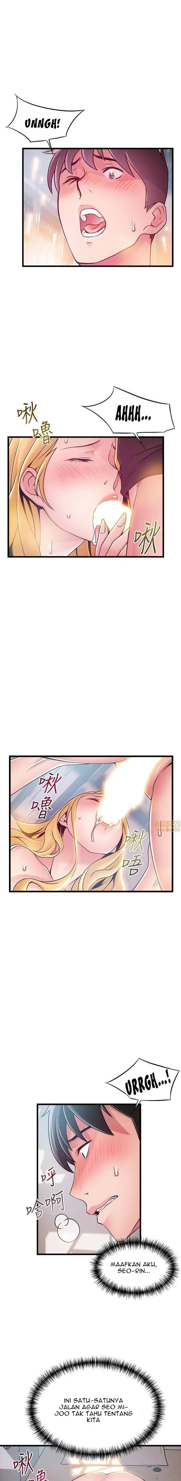 image-komik-weak-point-husky-team-chapter-86-15/17