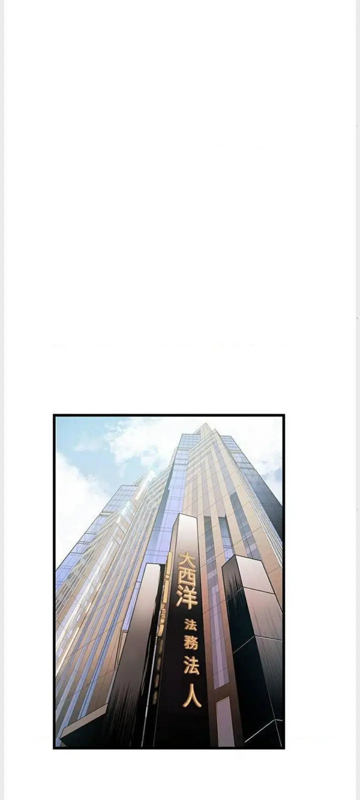 image-komik-weak-point-husky-team-chapter-91-7/16