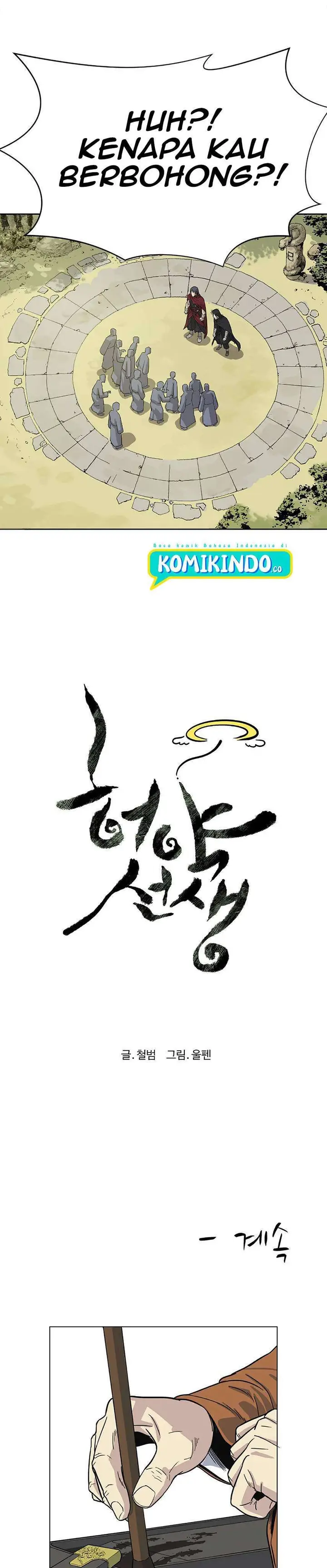 image-komik-weak-teacher-chapter-1-63/66