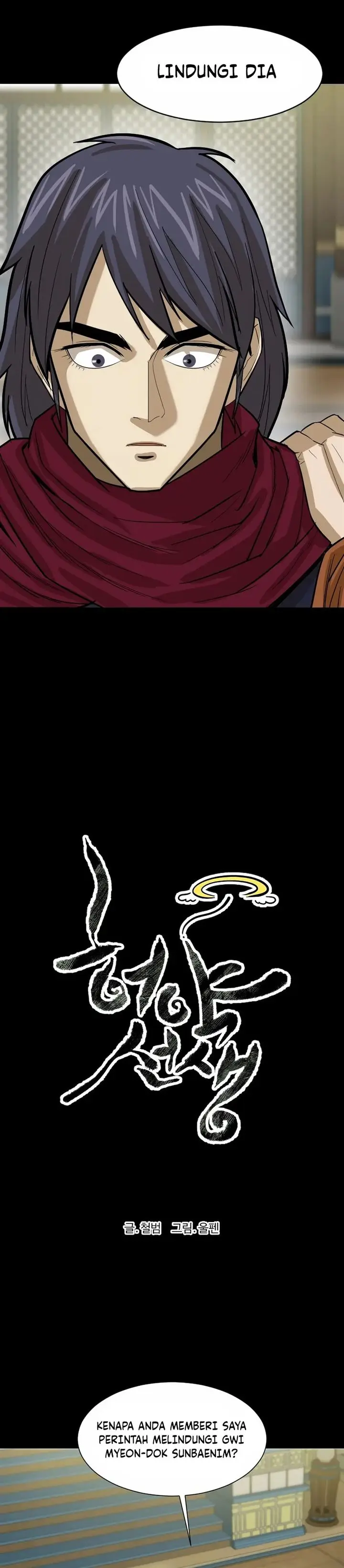 image-komik-weak-teacher-chapter-10-9/38