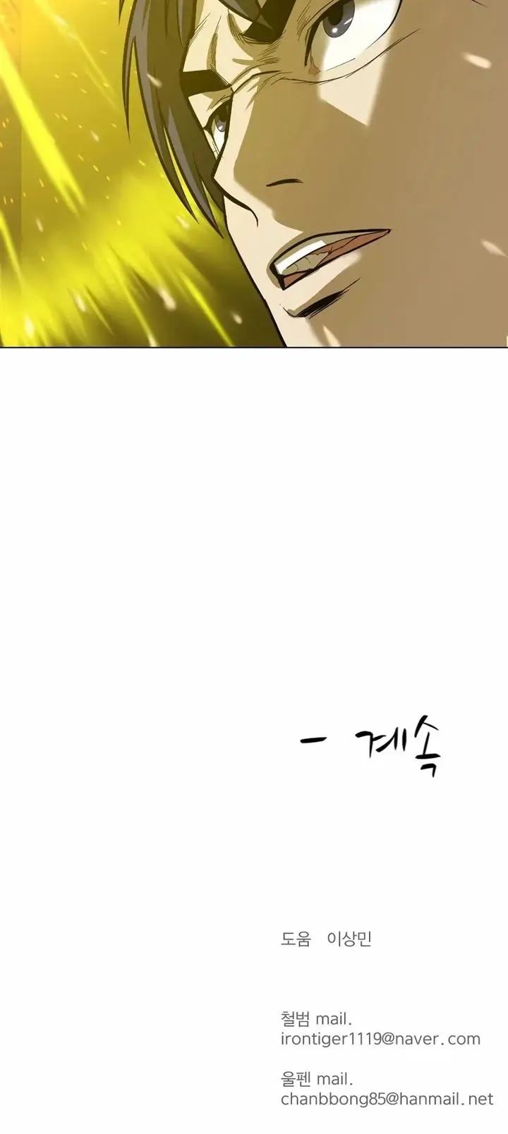 image-komik-weak-teacher-chapter-10-37/38