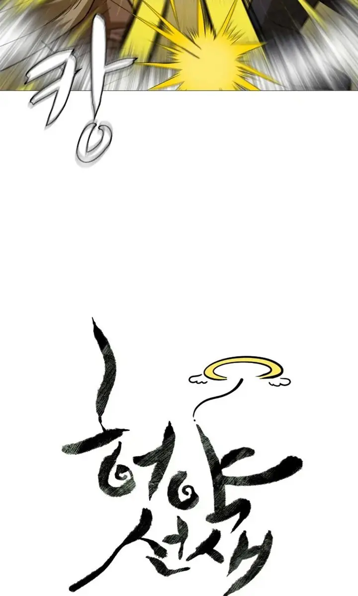 image-komik-weak-teacher-chapter-11-16/102