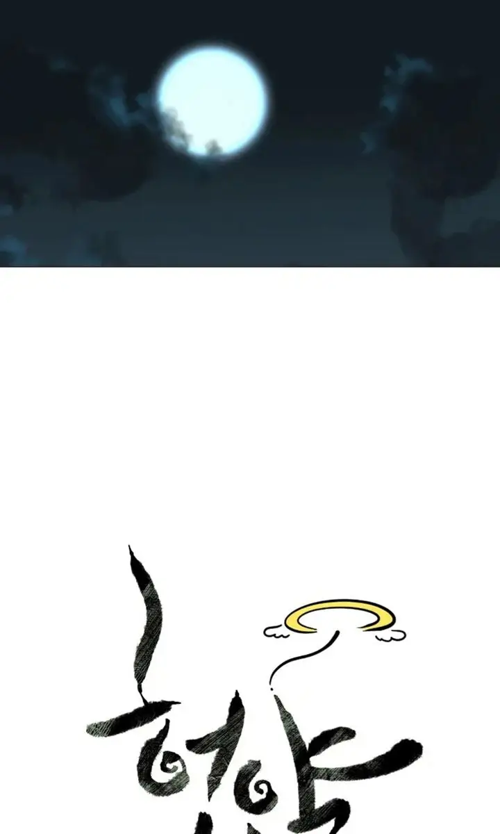 image-komik-weak-teacher-chapter-12-41/99