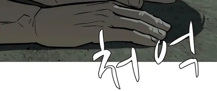 image-komik-weak-teacher-chapter-13-20/94