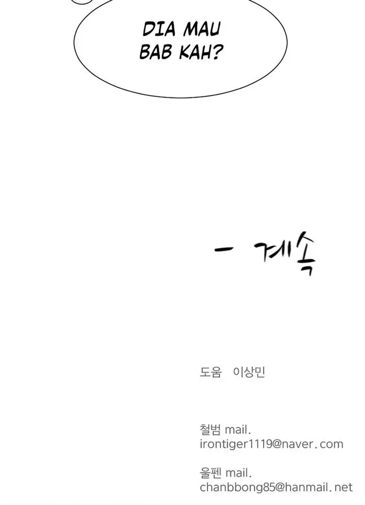 image-komik-weak-teacher-chapter-13-93/94